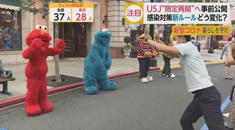 キャラクターとも エアタッチ のみ Usj 限定再開 へ ディズニーリゾートは 感染対策の新ルール