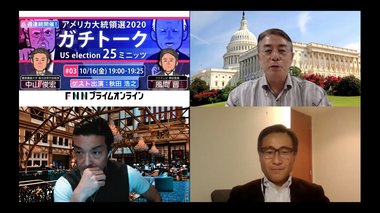 「激辛焼肉」トランプ氏と「酢飯に味のない寿司」バイデン氏、どちらが日本に良い?