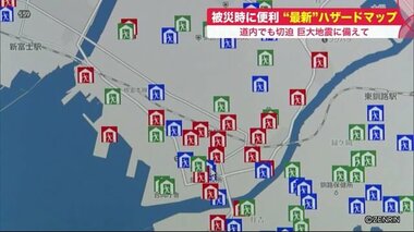巨大地震が起きたら…どこへ避難?避難所の場所は? スマホで確認できる「最新ハザードマップ」【北海道発】