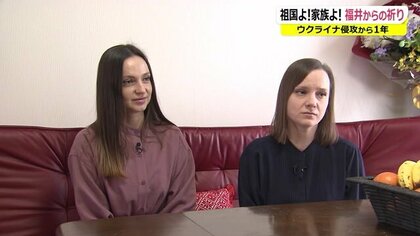 今でも雷の音で身体が硬直…「人の人生ぐちゃぐちゃにして…」ウクライナ激戦地から避難した家族の1年【福井発】