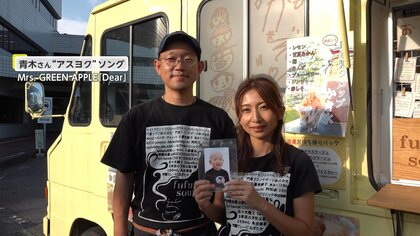 「息子のおかげで使命見つけられた」闘病つきそう家族支えるため夫婦でキッチンカー営業!白血病で亡くなった息子に「背中叩いてもらいたい」【アスヨク!】