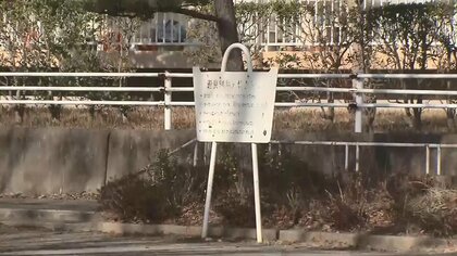 “コロナ交付金”3000万円で公園に感染対策呼びかけ看板？ 市民反発「看板よりPCR検査を」