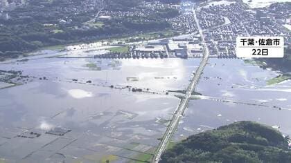 台風26号と秋雨前線で千葉では木曜日頃まで断続的な雨　引き続き土砂災害に注意　9月は各地で観測史上最多の大雨　