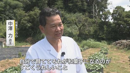 材料は自前の畑から 「何があってもショーケースに何か並べる」和菓子職人がコロナで気づいた循環型店作り【福岡発】