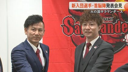 馬原孝浩GMに小斉祐輔監督　独立プロ野球・火の国サラマンダーズが来季の首脳陣と新入団選手14人を発表　王座奪還に向けて始動へ