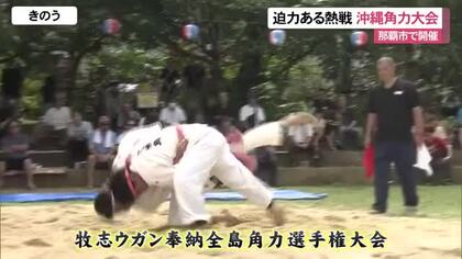 牧志ウガン奉納全島角力選手権大会