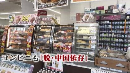 コンビニも“脱・中国依存”…韓国人観光客に熱視線　人気は日本茶使った商品　前年比1.4倍の売り上げも　福岡