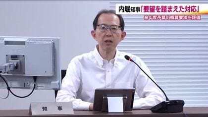 国の来年度予算の概算要求　福島県知事「おおむね県の要求が反映」中核病院整備や帰還支援など