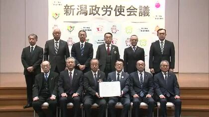 物価上昇に追いつかず…“賃上げ”実現へ環境整備を「実質プラスにならなければ消費は伸びない」新潟