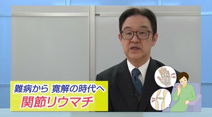 関節リウマチの発症リスクは“喫煙・歯周病・ストレス” 寛解を可能にする最新治療法を徹底解説
