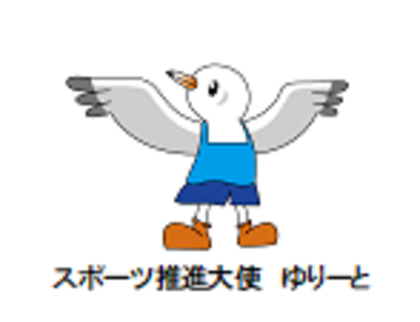2025年の世界陸上・デフリンピックのレガシーを未来の東京へつなぐ　「ビジョン2025 レガシーブック」を公表しました