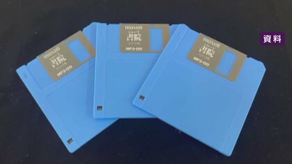 フロッピーディスク申請など「アナログ規制」約1万項目見直し決定　人手不足解消なるか　“人の作業とすみ分け”がカギ