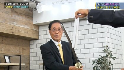 長嶋茂雄“食堂ティーバッティング”に衝撃…王貞治「荒川道場」の“日本刀”訓練は　末次利光＆吉田孝司が語る巨人V9秘話
