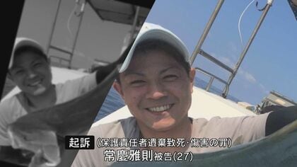 25回「お話しません」…父親に下された判決は懲役16年 1