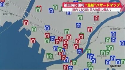 巨大地震が起きたら…どこへ避難？避難所の場所は？ スマホで確認できる「最新ハザードマップ」【北海道発】