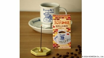 コーヒー ストア お 香