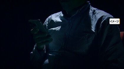「楽しい思いも」75歳女性が語るロマンス詐欺　「アキオ」にだまされ170万円振り込む寸前に銀行員が声かけ被害防ぐ