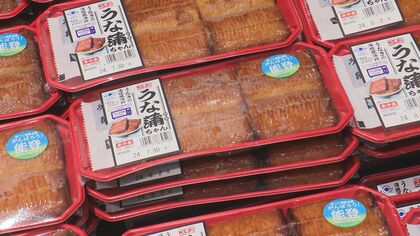 これから土用の丑の日はこれでOK！？高騰するウナギの蒲焼そっくりのかまぼこ“うな蒲ちゃん”の魅力を徹底取材！