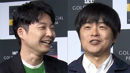 仲良くなった経緯は「ナンパ」…星野源＆バカリズムが“台本なし一発撮り”で共演　普段は2人で「お茶してます」