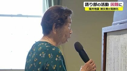 福井地震から74年　「今も悲しい。災害を自分事に」89歳の語り部が紙芝居で伝える記憶【福井発】