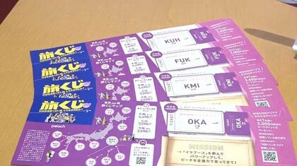 行先は運次第！スシローで5000円の「旅くじ」を販売　タッチパネルで並ばず手軽に購入可