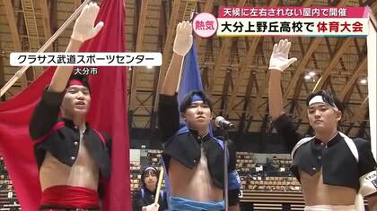 「1つ1つが最後だと思うとこみ上げるものが」　大分上野丘高校で運動会　会場は熱気　大分