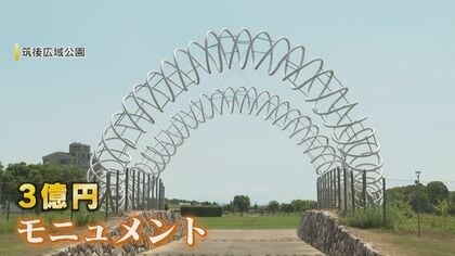“ドン”肝いり『ワンヘルス』 議員辞職で巨大事業は見直される？ 県の‟行革審”で妥当性評価始まる【福岡発】 