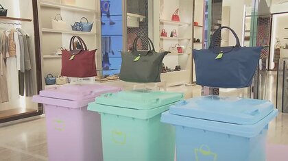 「ロンシャン」”折りたたみ”アイコンバッグが変わる　“サステイナブル”意識し再生素材に