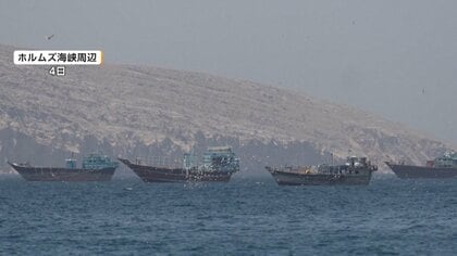 韓国政府がホルムズ海峡の船舶退避支援作戦「プロジェクト・フリーダム」への参加検討を開始