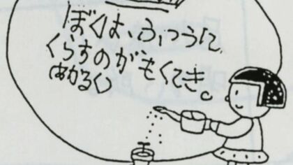 なぜ息子は父と祖父の遺体を海岸に埋めたのか…涙ながらに裁判で語った“後悔”【石川発】