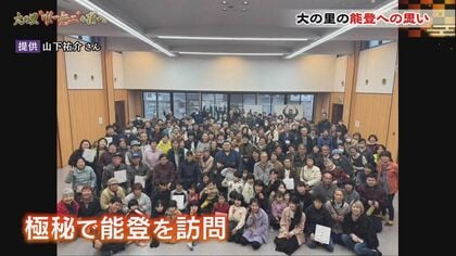 新横綱・大の里が決して忘れない『被災地・能登』忙しくて能登へ行けなくても支援を続けていた…ふるさとへの思い