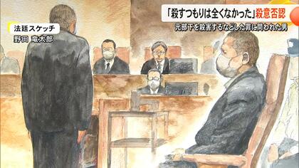 「事前に行動や帰宅時間を監視」「殺すつもりはなかった」熊本・山鹿市で元部下の女性宅に侵入し殺害した罪に問われた男の裁判員裁判【熊本発】