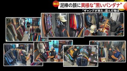 服泥棒の動画 コレクション