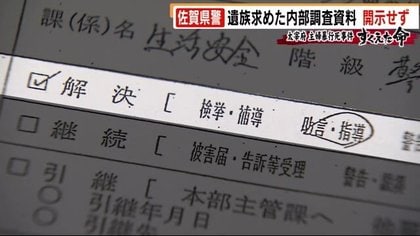 主婦 事件 太宰府 暴行