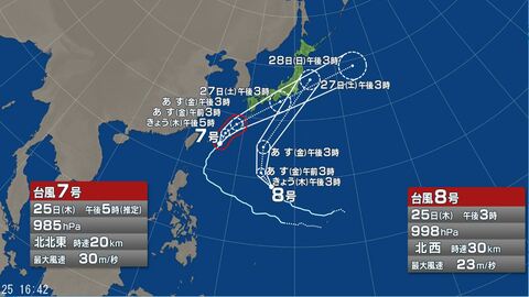 【台風情報】台風7号の進路予想は　27日には西日本から東日本の太平洋側に接近か　南西諸島では26日、走行中のトラックが横転するおそれもある猛烈な風が吹く見込み