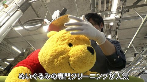若者に広がる“ぬい活”ブーム　ぬいぐるみ専門クリーニングやホテル向けの新サービスが人気
