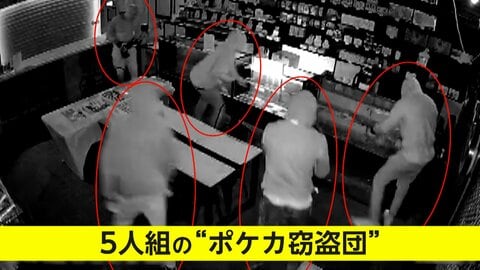 「ポケモンカード」窃盗団犯行の一部始終　わずか4分…約780万円分の被害　“約4700万円分”希少カード狙い別の強盗事件も　アメリカ