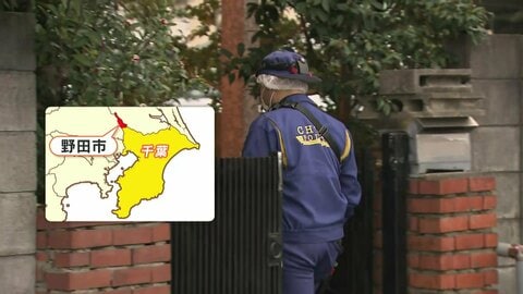 「ハンマーで殴られた」野田市で80代男性縛って頭殴り金庫奪う黒ずくめ3人組強盗　君津市でも今月3人組金庫強盗