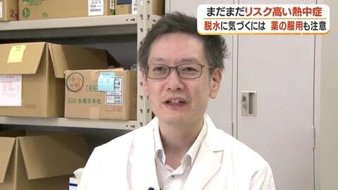 「爪を押すだけ」で脱水が分かる　熱中症で5人死亡の鹿児島、医師が警告する見落としがちなリスク