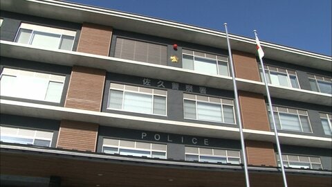 四輪バギーから転落　東京都の47歳女性が重傷　一緒に乗っていた14歳息子はけがなし　運転操作を誤まったか
