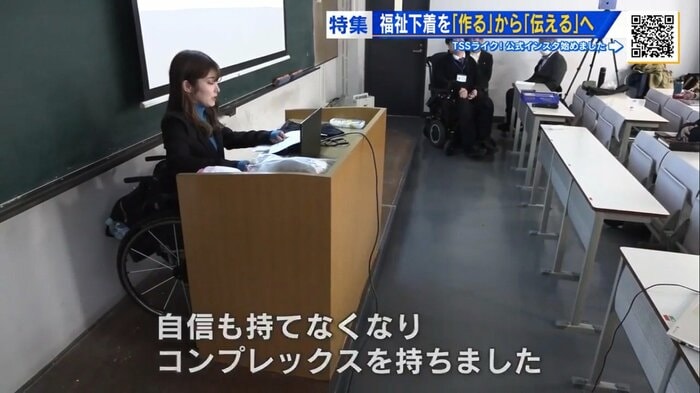 横浜国立大学で経験や思いを語る新藤さん