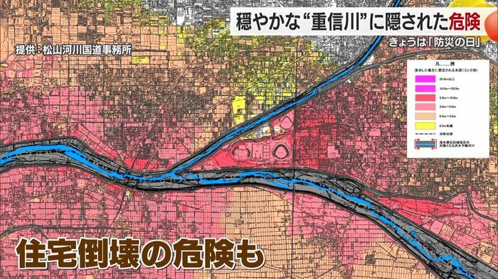 勢いを増した水の流れにより住宅が倒壊のおそれも