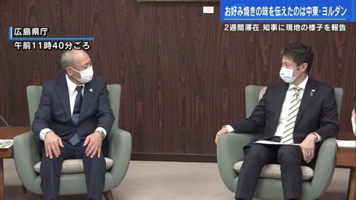 市居馨さん(左)と湯崎英彦 知事(右)