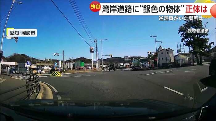 交差点を左折するドライブレコーダー映像