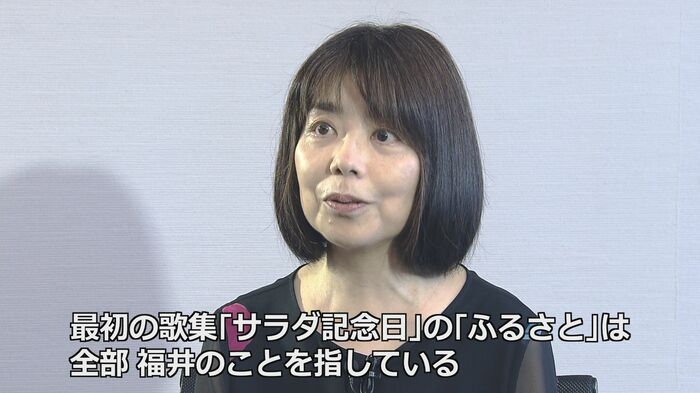 俵さんの「ふるさと」は福井だと語る