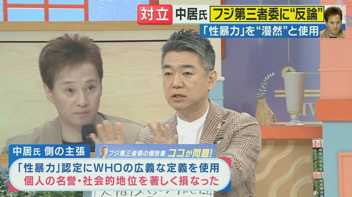 橋下徹さん(関西テレビ「旬感LIVEとれたてっ!」より)