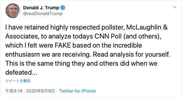 トランプ大統領のツイッターより