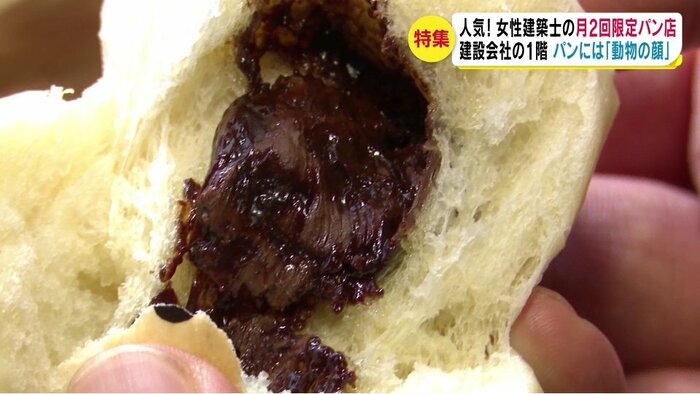 ちぎりパンの中にはチョコレートがたっぷり…