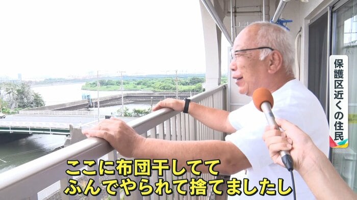 保護区近くの住民