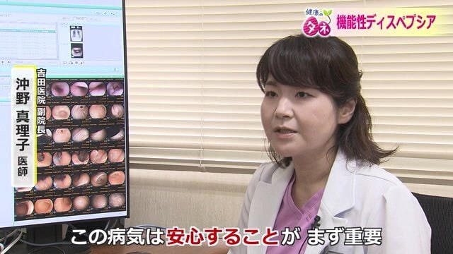 沖野医師